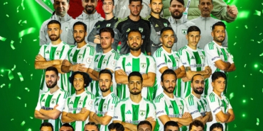 şampiyon muğa
